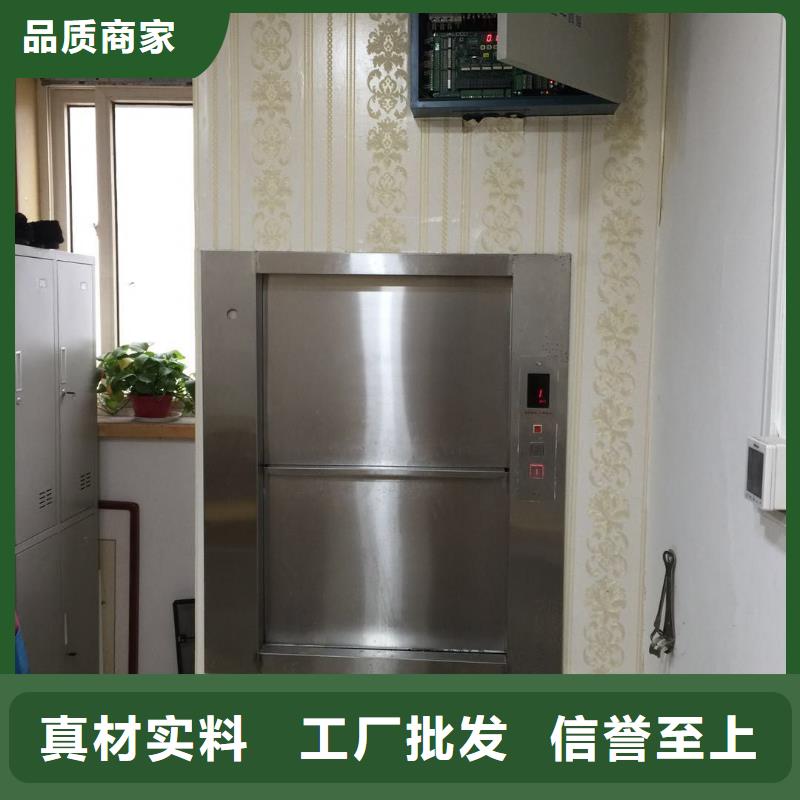 传菜电梯 传菜电梯厂家甄选好厂家