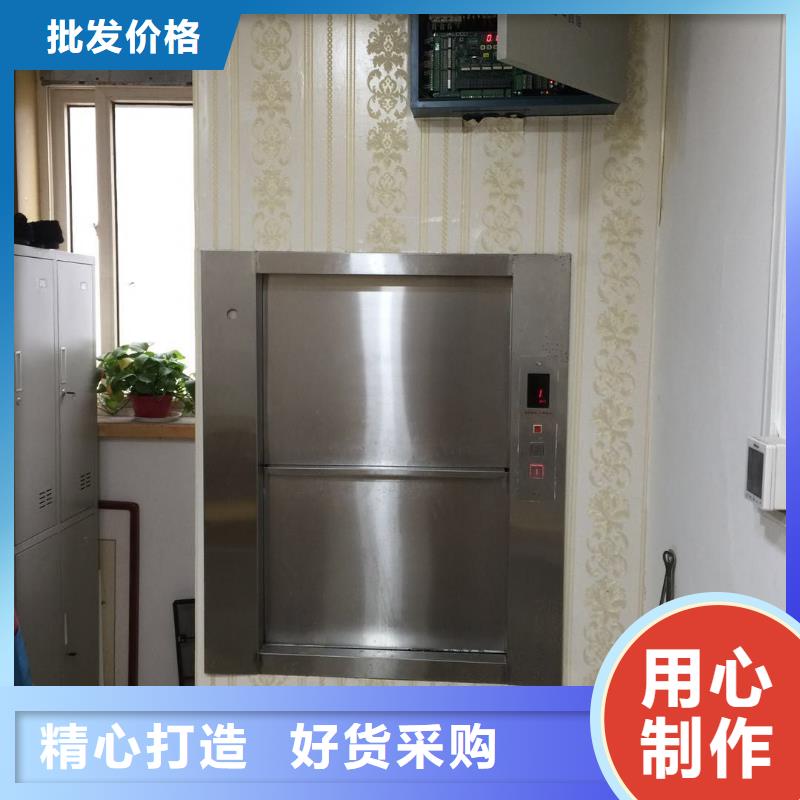 传菜电梯传菜机厂家专业生产厂家
