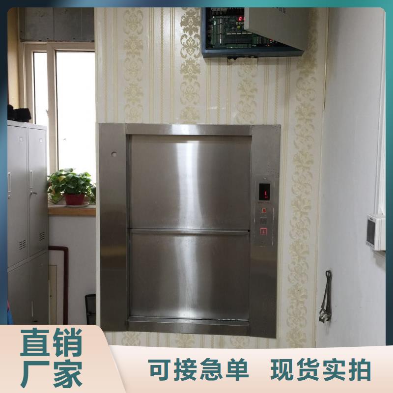 【传菜电梯】传菜机厂家批发供应