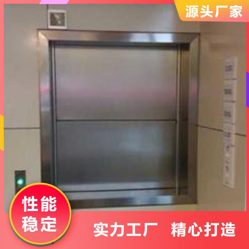 传菜电梯【传菜电梯厂家】工厂直供