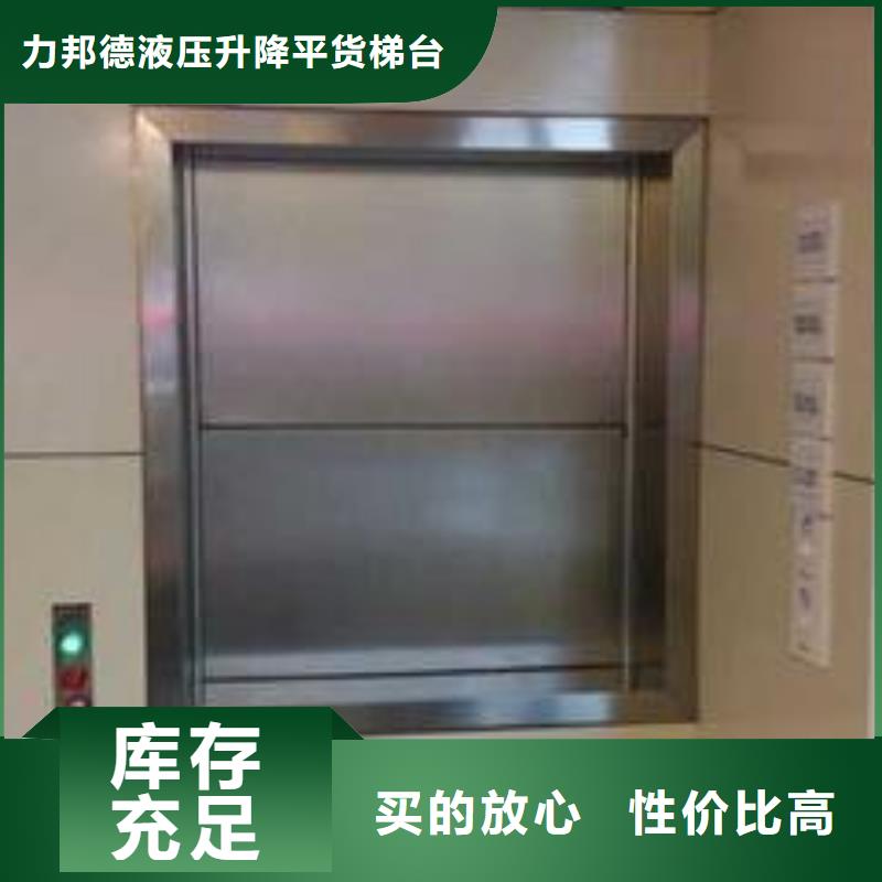传菜电梯 导轨式升降机源头直供