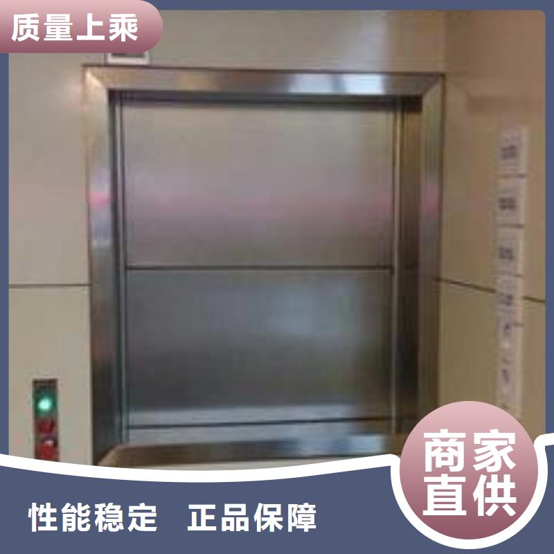 传菜电梯 送餐电梯精心