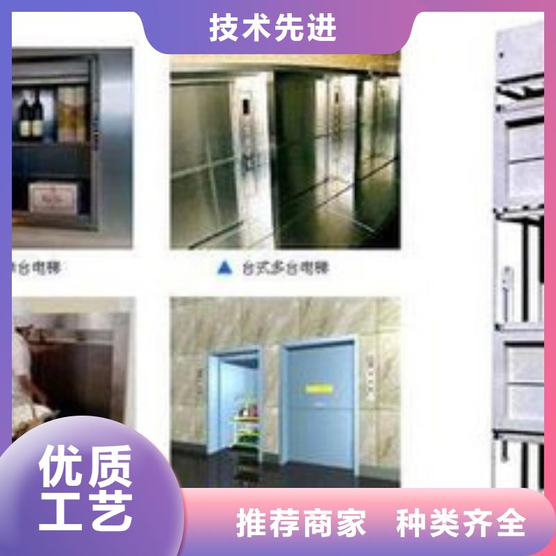 传菜梯全国供货