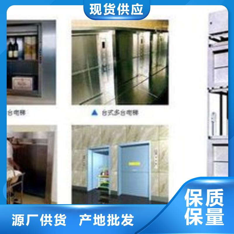 传菜电梯【酒店餐梯】就近发货