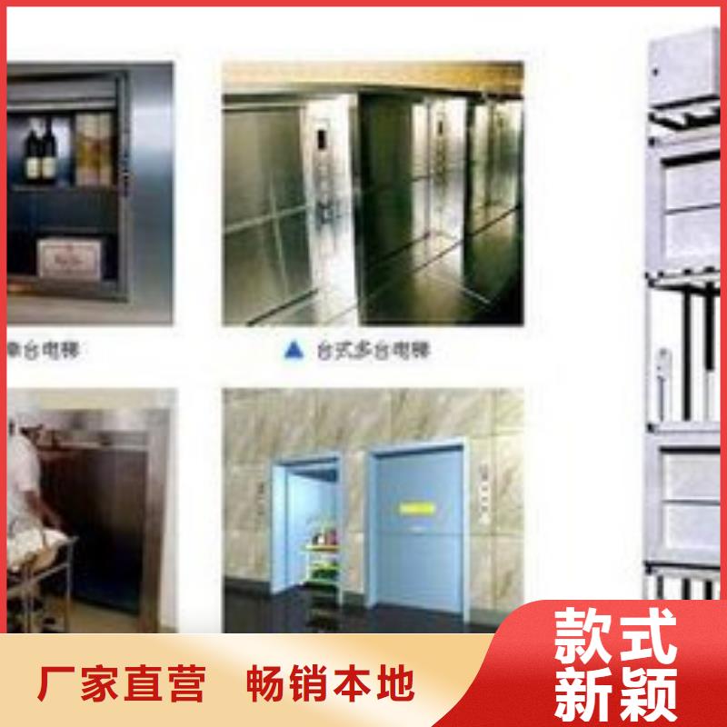 传菜机厂家-视频-传菜机厂家-福建省泉州市【当地】服务商-南安|惠安|漳州|宁德|三明|福州|莆田|南平