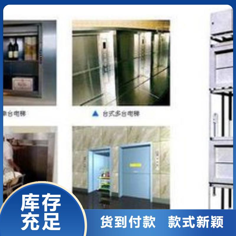 传菜机厂家-视频-传菜机厂家_浙江省台州市市场覆盖天台|温岭|杭州|舟山|嘉兴|丽水等