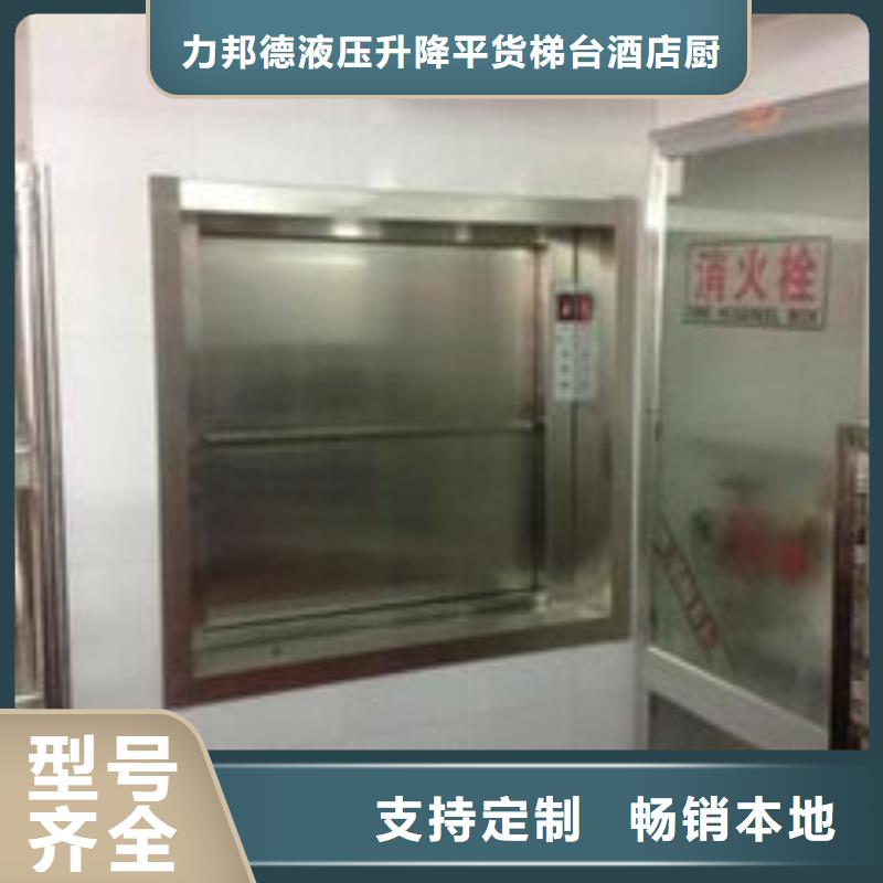 传菜电梯厨房升降机价格有优势
