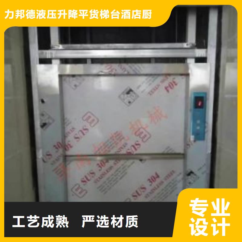 传菜电梯【幼儿园电梯】质优价廉