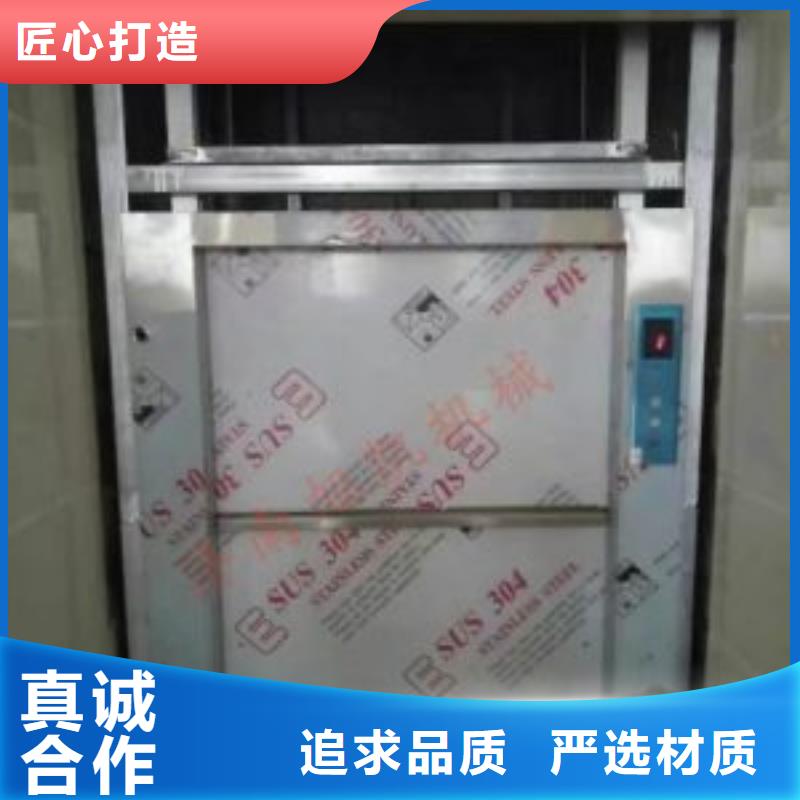 传菜电梯_家用电梯厂家