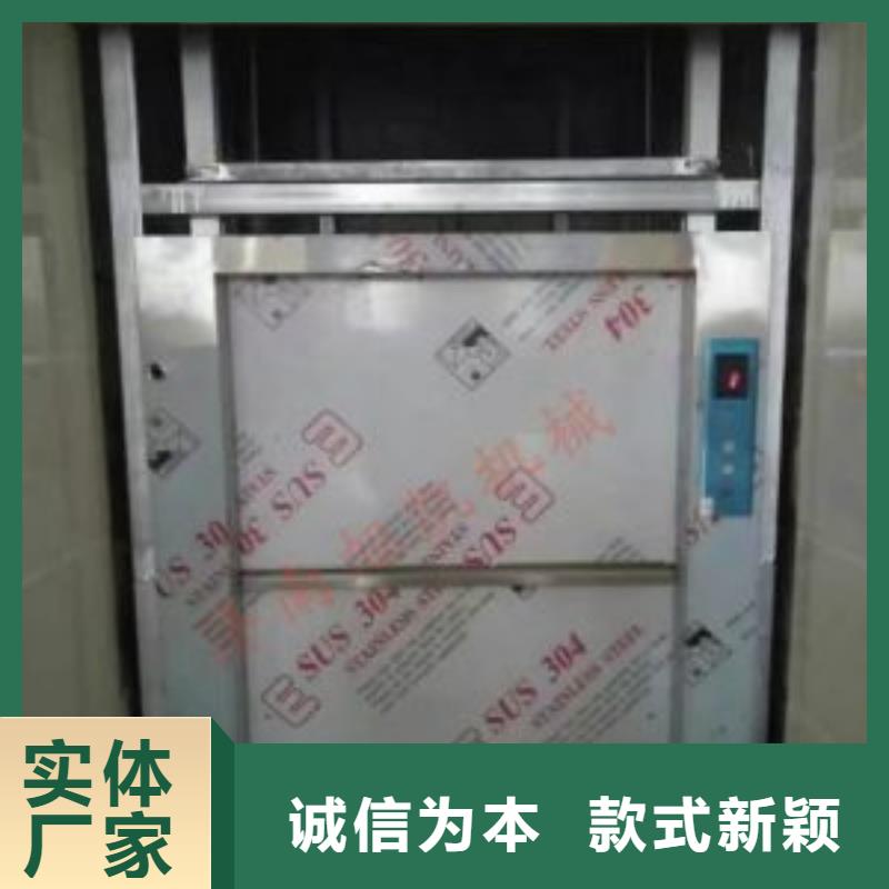 传菜电梯 送餐电梯精心