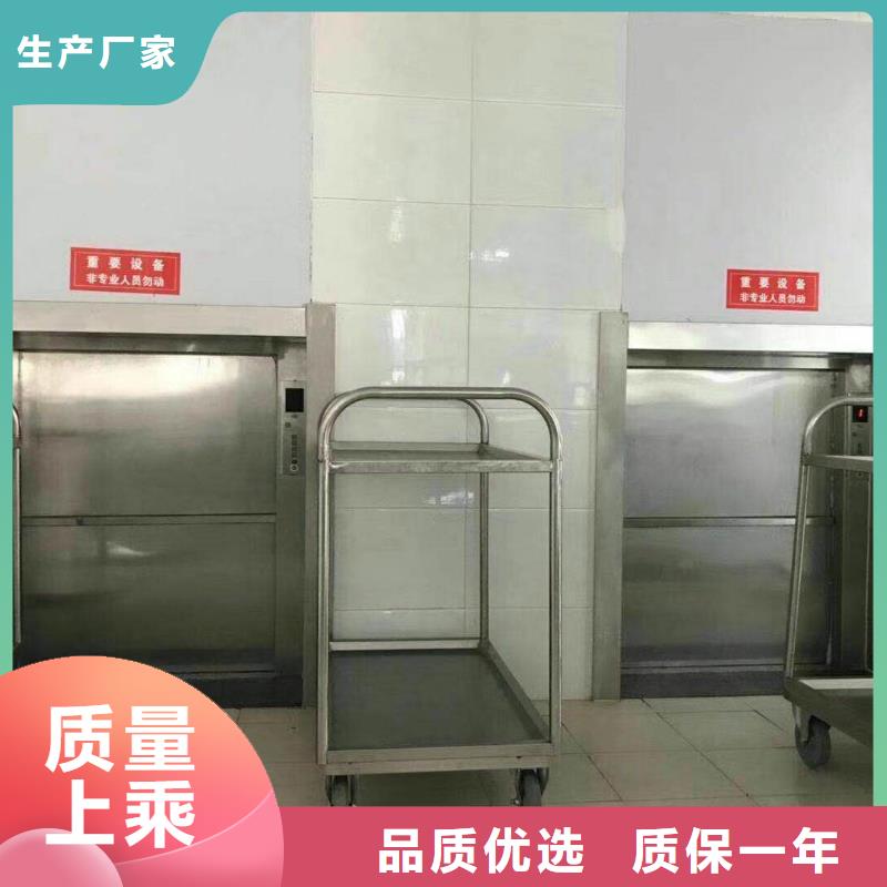 奉化传菜电梯承接定做加工