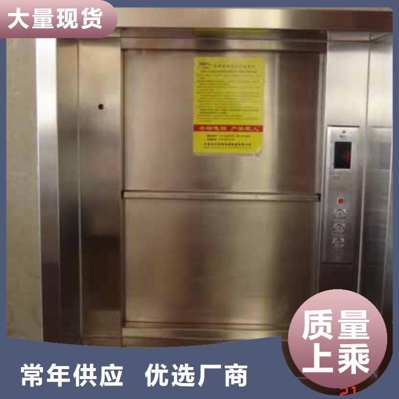 传菜电梯_传菜机厂家一站式服务