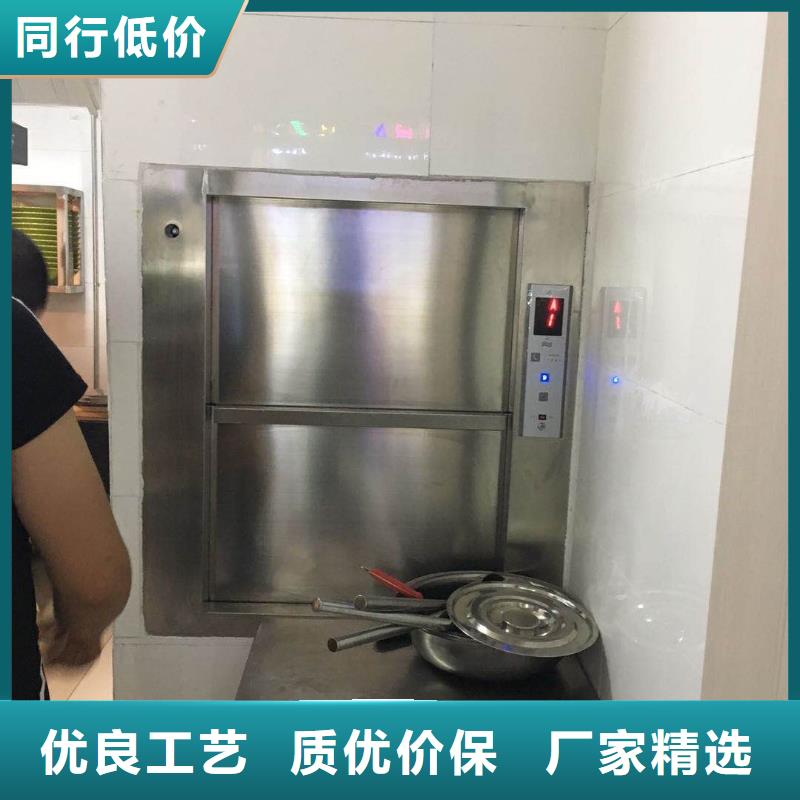 传菜电梯-【食堂升降机】品牌企业