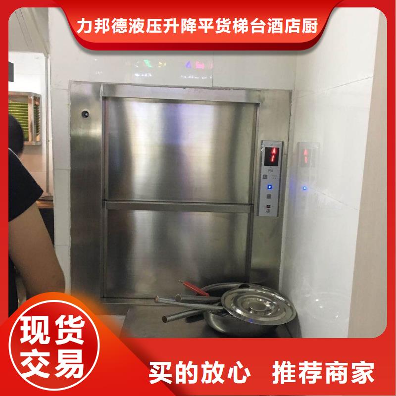 传菜机厂家-视频-传菜机厂家_浙江省台州市市场覆盖天台|温岭|杭州|舟山|嘉兴|丽水等