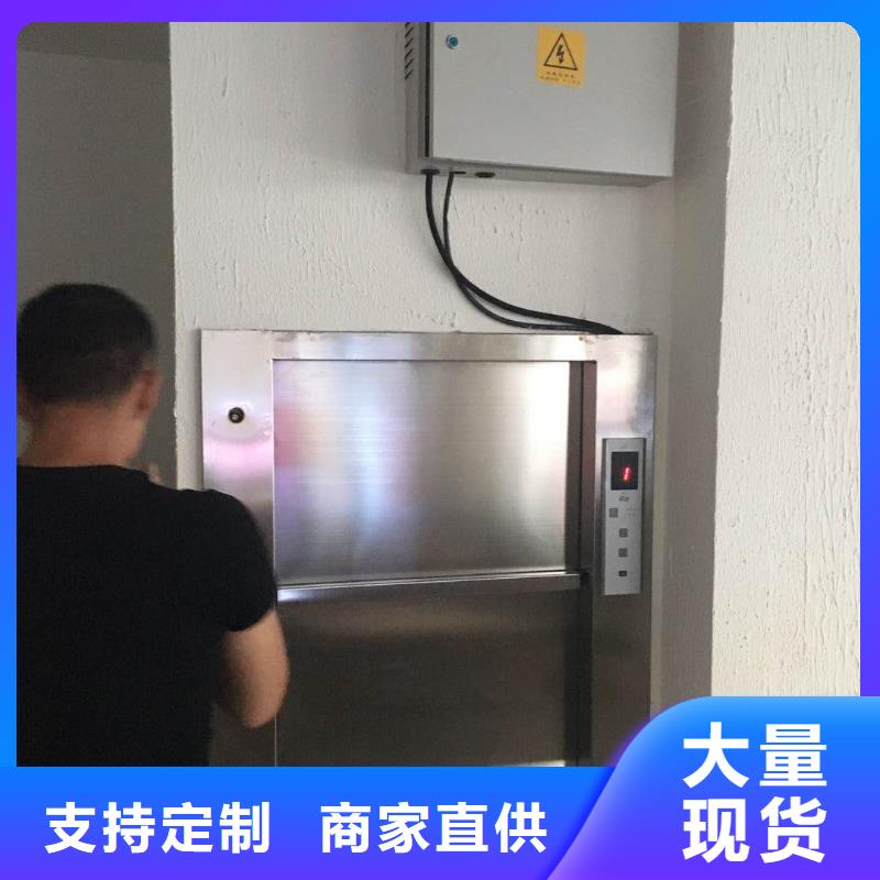 传菜电梯_家用电梯厂家