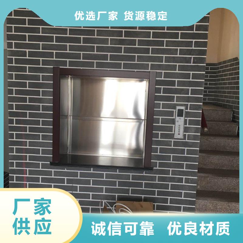 传菜电梯传菜机厂家诚信商家服务热情