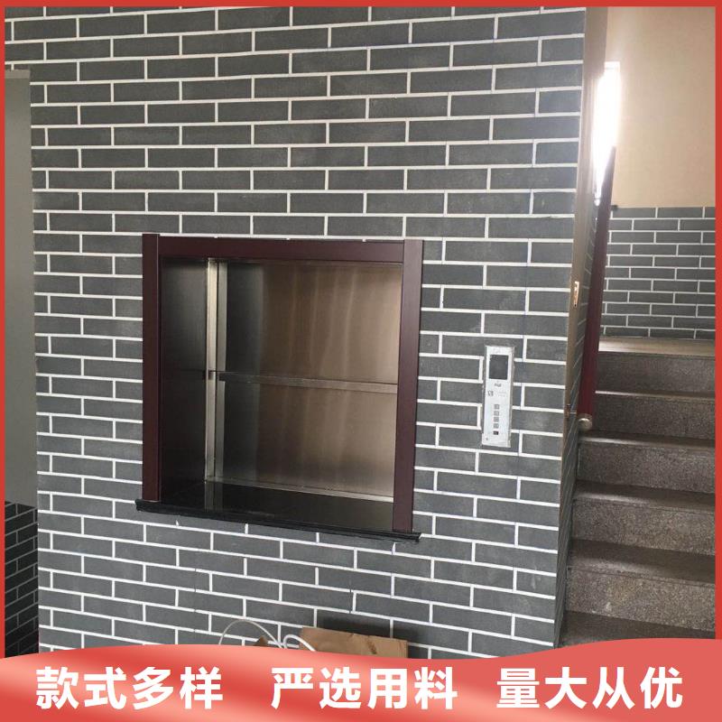 传菜电梯现货充足量大优惠