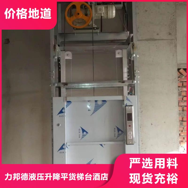  传菜电梯经验丰富质量放心