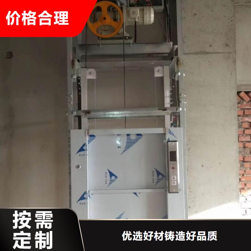 传菜电梯传菜机厂家品质商家