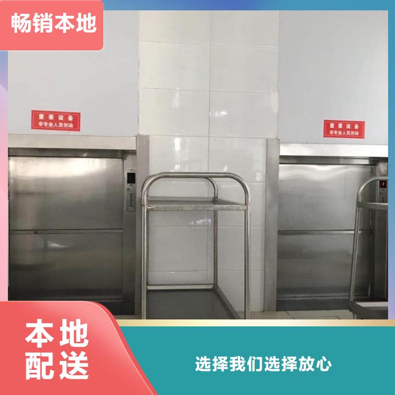 传菜电梯别墅电梯现货齐全售后无忧