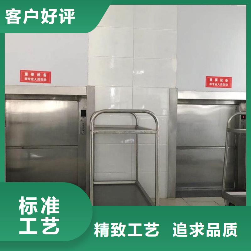 传菜电梯导轨式升降机实体诚信厂家