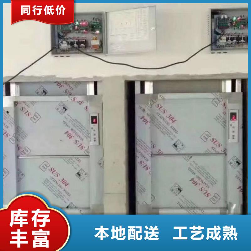 传菜电梯厂家按需定制—在线咨询