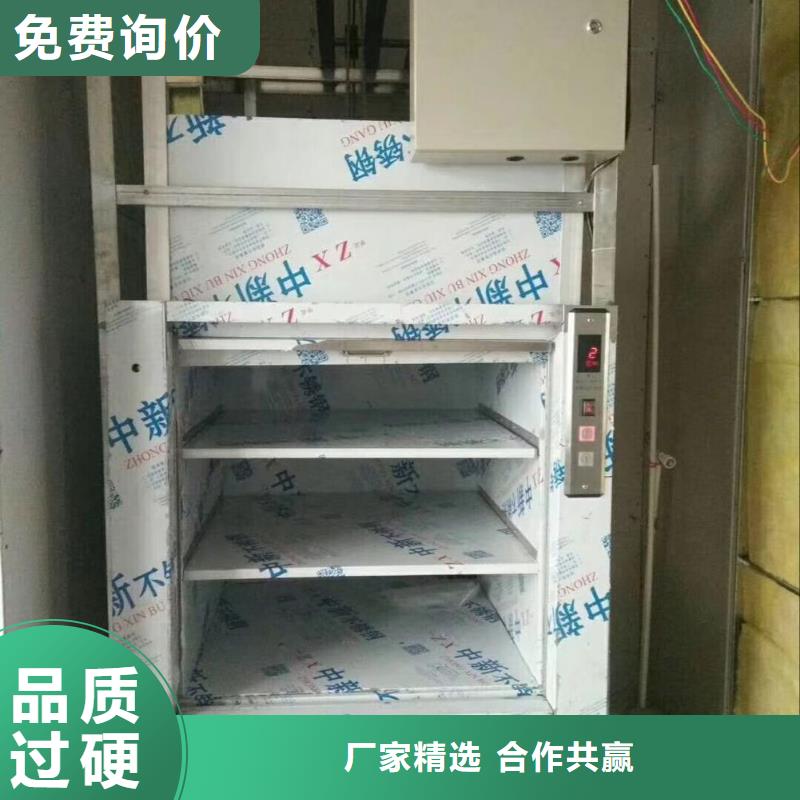 传菜电梯-送餐电梯高标准高品质