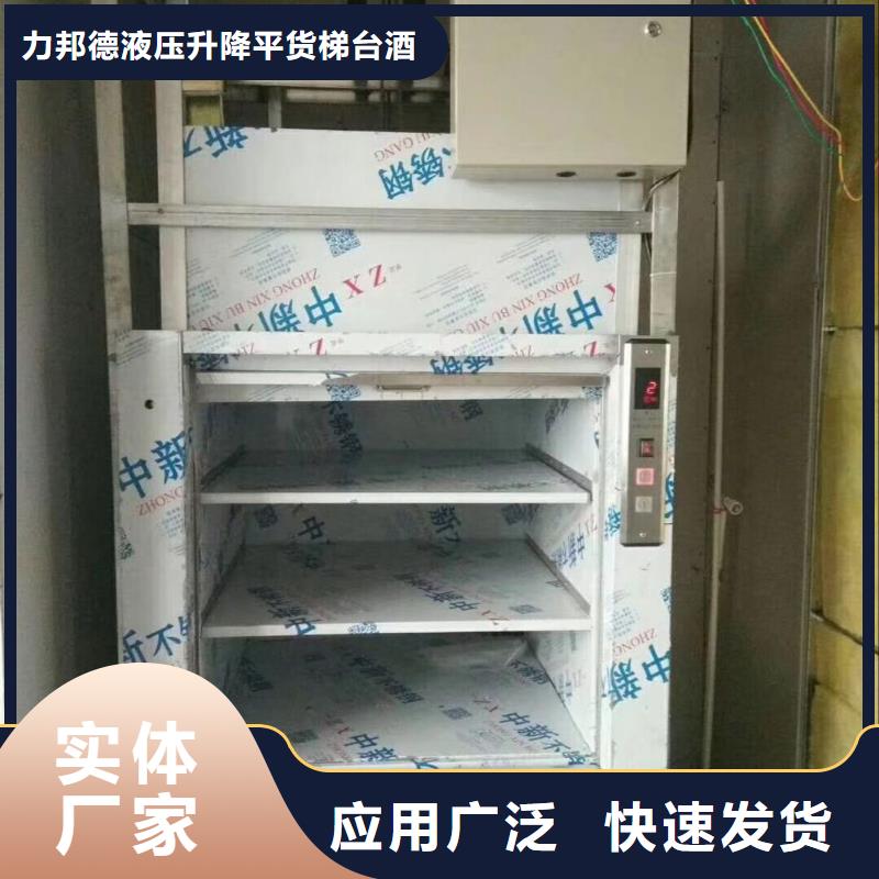 传菜电梯_酒店食梯海量现货直销