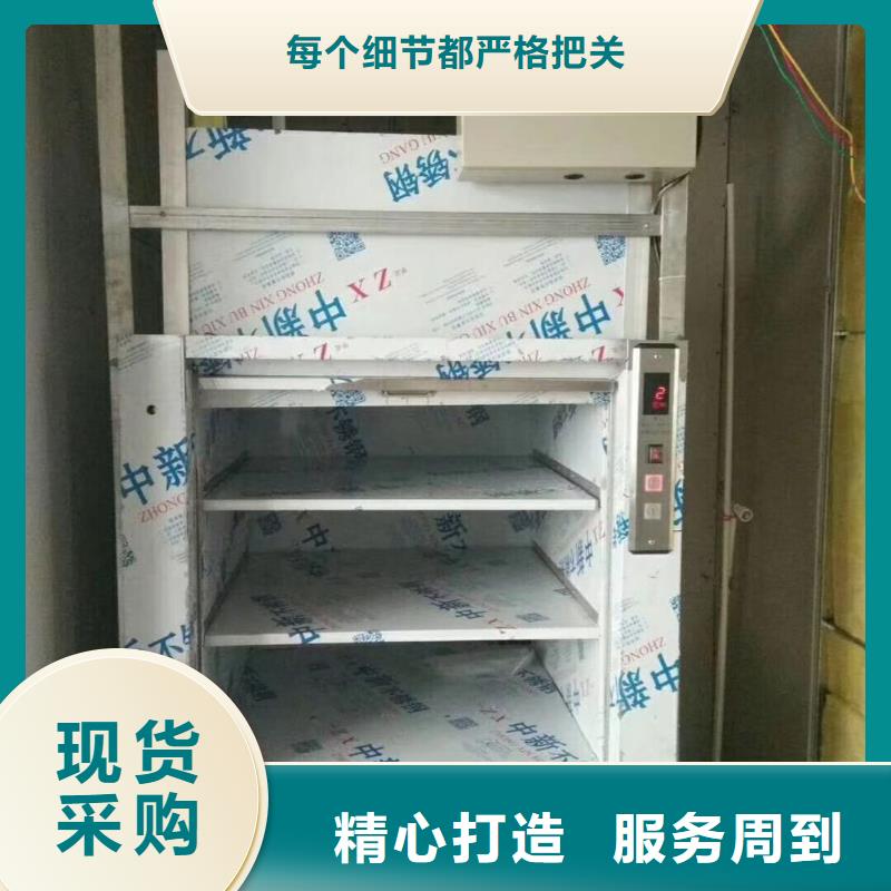 传菜电梯-【食堂升降机】品牌企业
