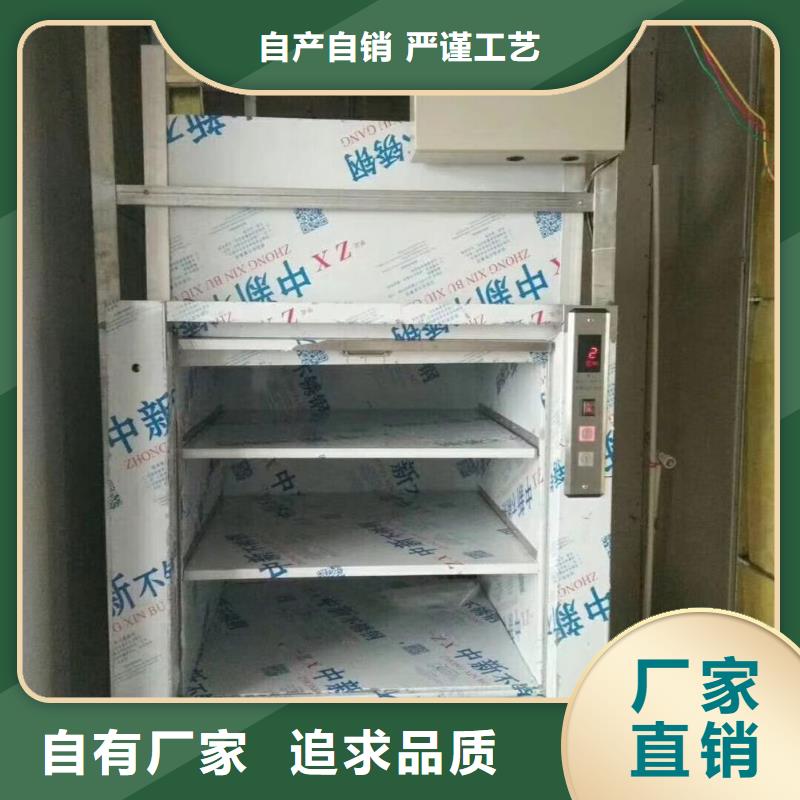 传菜电梯送饭机价格有优势
