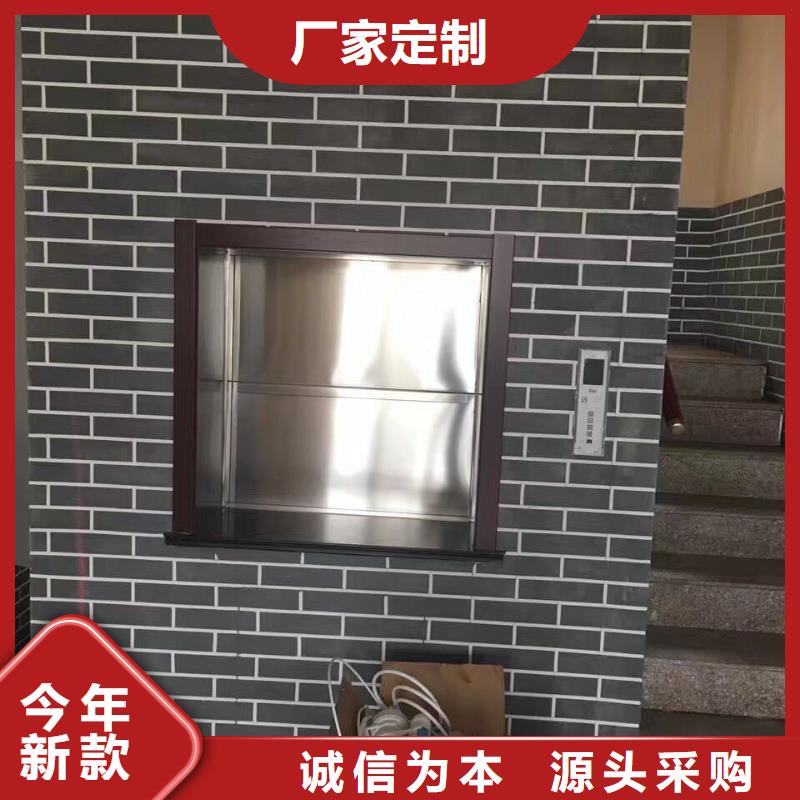传菜电梯【食梯】发货及时