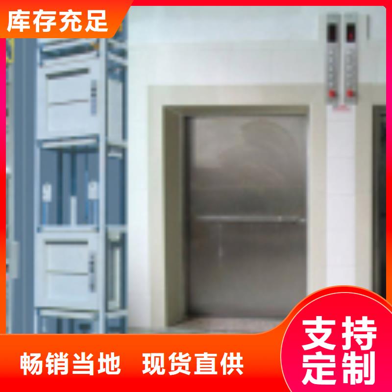 传菜电梯 导轨式升降机源头直供