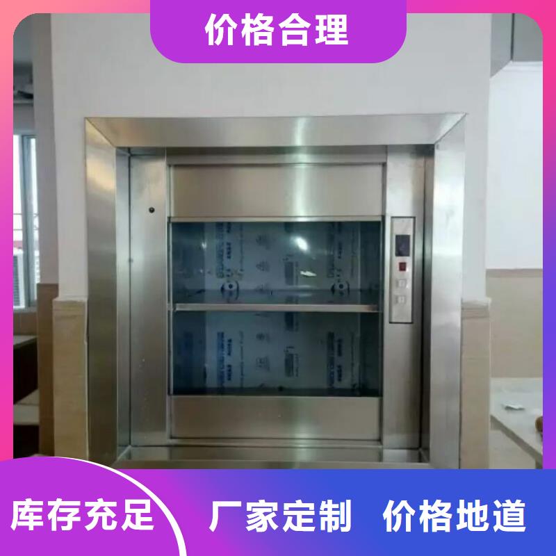 传菜机厂家-视频-传菜机厂家-福建省泉州市【当地】服务商-南安|惠安|漳州|宁德|三明|福州|莆田|南平