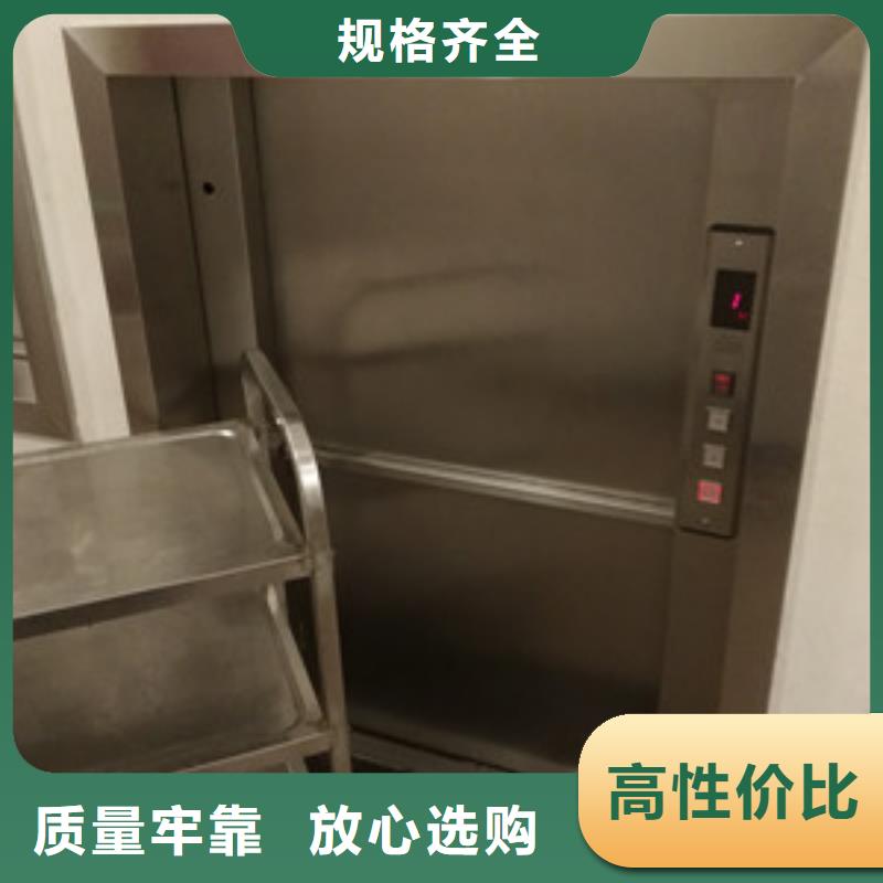 传菜电梯 导轨式升降机源头直供