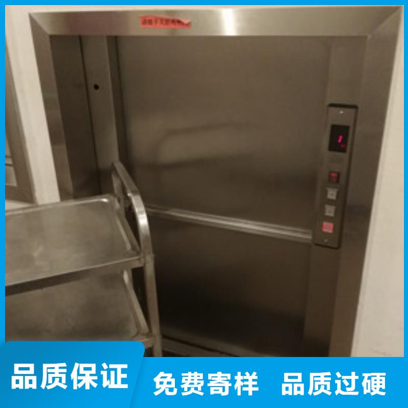 传菜电梯传菜电梯厂家价格实在