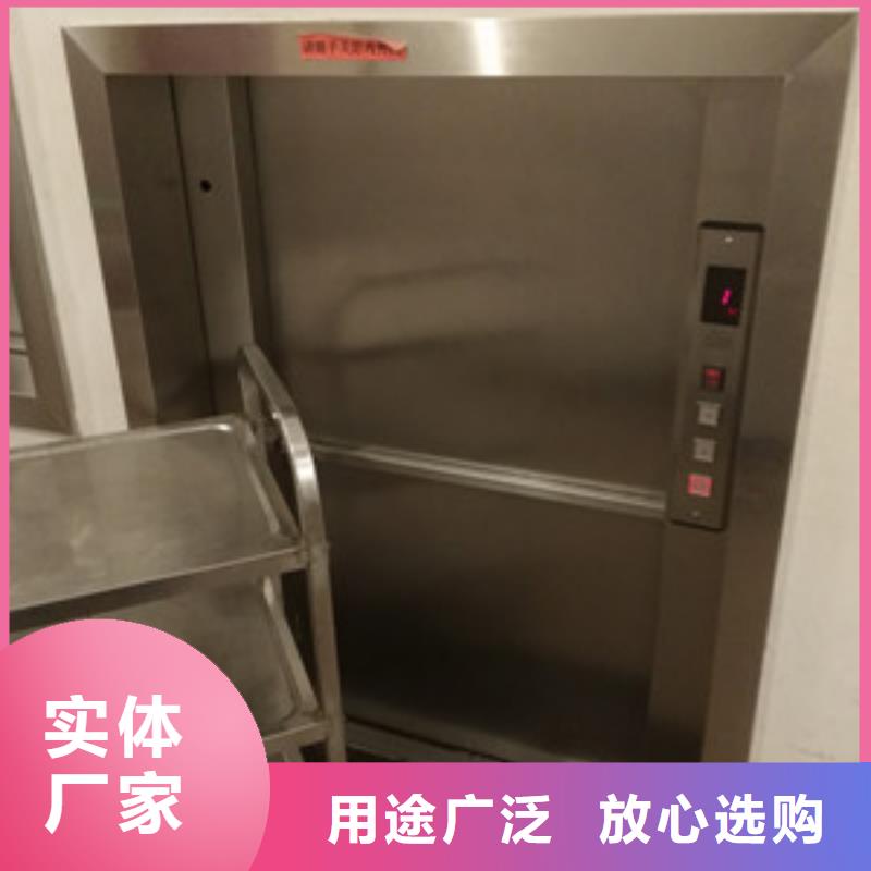 传菜电梯-传菜电梯厂家专注细节更放心