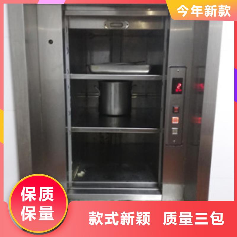 传菜电梯传菜电梯厂家价格实在
