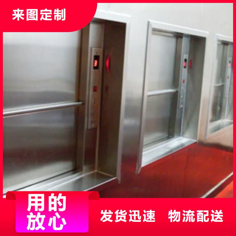 传菜电梯传菜电梯厂家价格实在