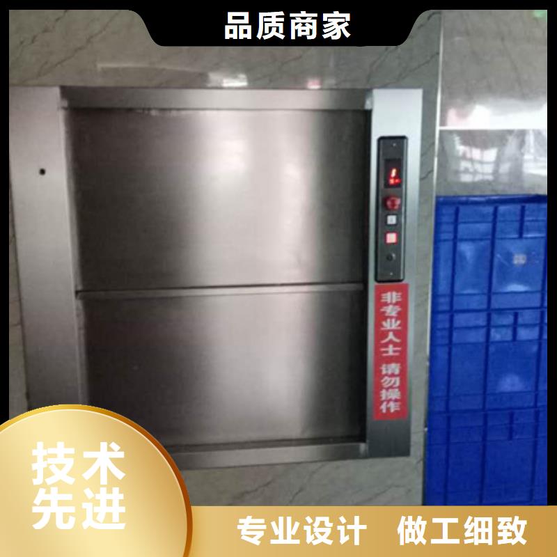 传菜电梯-传菜电梯厂家品质不将就