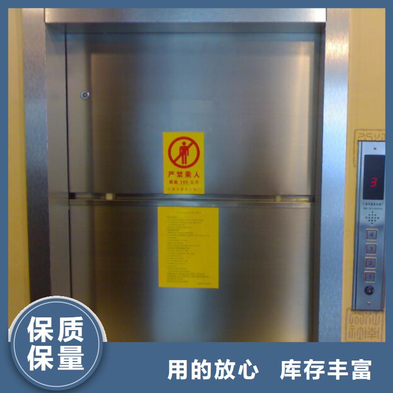 传菜电梯传菜电梯厂家价格实在
