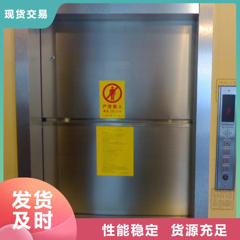 传菜电梯 导轨式升降机源头直供