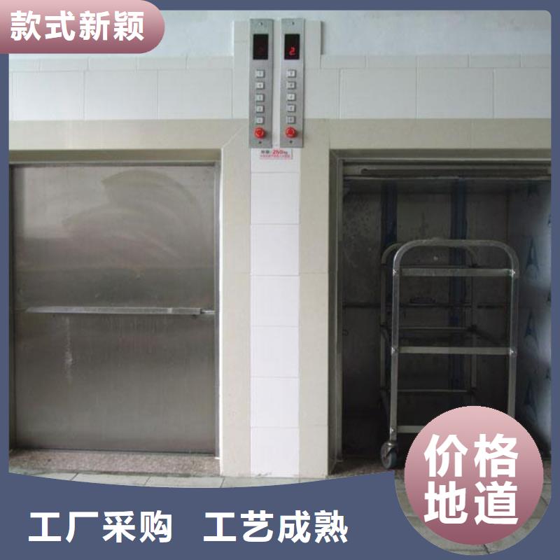 传菜电梯_传菜电梯厂家标准工艺