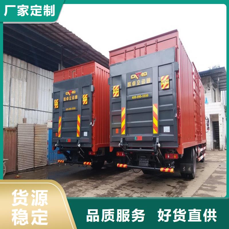 汽车尾板别墅梯多种规格可选