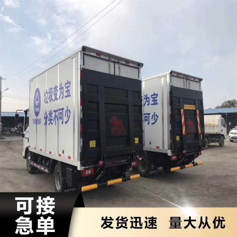 汽车尾板_升降舞台应用领域