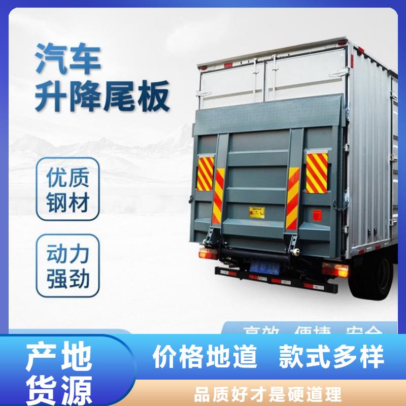 汽车尾板传菜电梯现货批发
