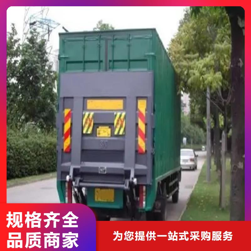 汽车尾板_餐梯自有生产工厂
