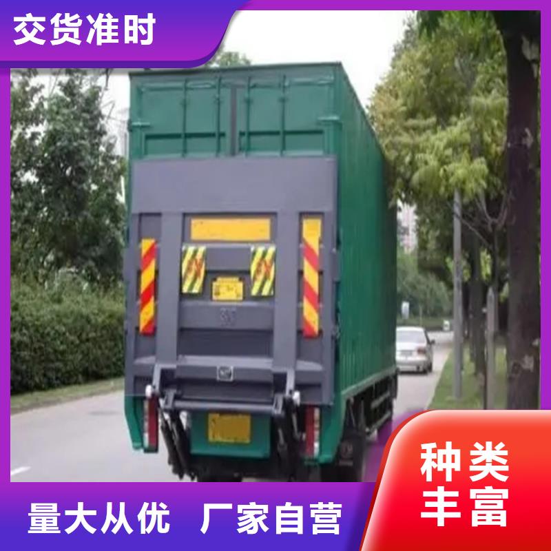 汽车尾板导轨式升降机海量库存