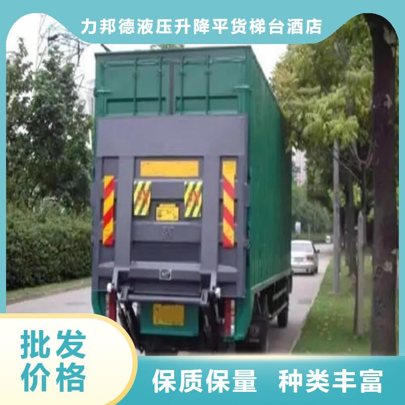 汽车尾板【餐厅电梯】真正的源头厂家