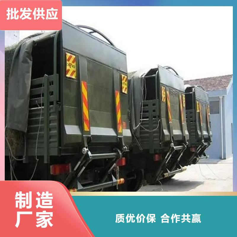 汽车尾板货梯品质优选