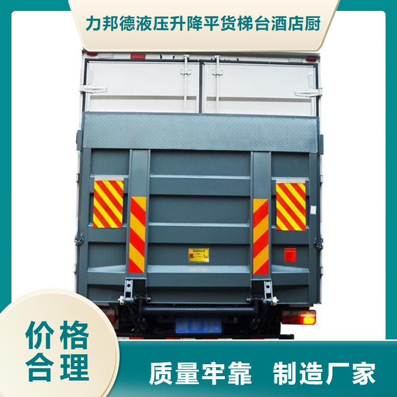 汽车尾板传菜电梯款式多样